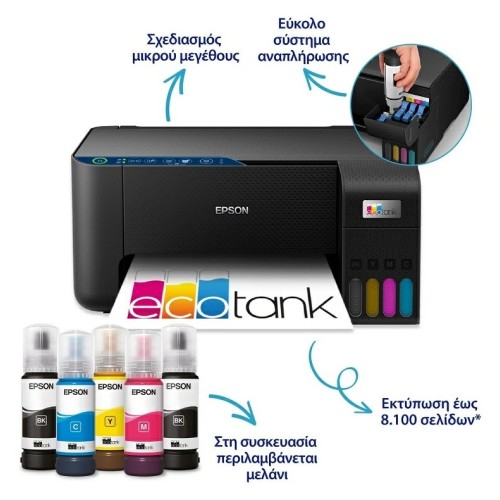 ΠΟΛΥΜΗΧΑΝΗΜΑ INKJET EPSON L3271 (C11CJ67435) BLACK  ECOTANK ΧΕΙΡΟΚΙΝΗΤΗ ΕΚΤΥΠΩΣΗ 2ης ΌΨΗΣ, WI-FI